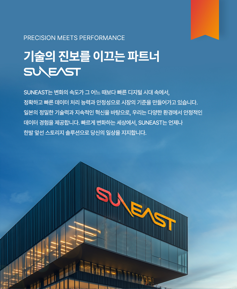 [썬이스트]썬이스트 ULTIMATE PRO GOLD 포터블SSD 1TB USB3.2 Gen2X2 [W CONCEPT]